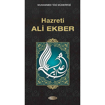 Hazreti Ali Ekber Muhammed Taki Müderrisi