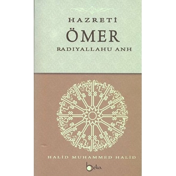 Hazreti Ömer Halid Muhammed Halid