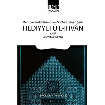 Hediyyetü'l-Ihvan Cilt: 1