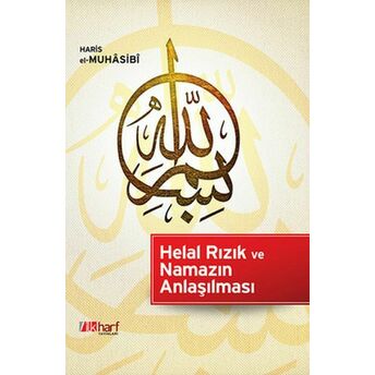 Helal Rızık Ve Namazın Anlaşılması Haris El-Muhasibi