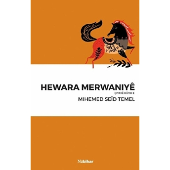 Hewara Merwaniye