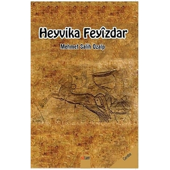 Heyvika Feyizdar