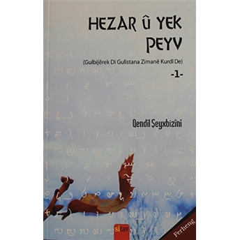 Hezar U Yek Peyv Qendil Şeyxbizini