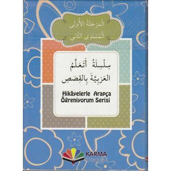 Hikayelerle Arapça Öğreniyorum 1. Aşama 2. Seviye (10 Kitap) Münevver Kocaer