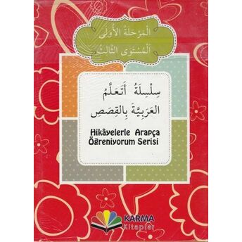 Hikayelerle Arapça Öğreniyorum 1. Aşama 3. Seviye (10 Kitap) Münevver Kocaer