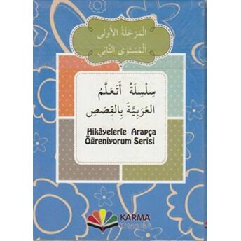 Hikayelerle Arapça Öğreniyorum Serisi 1. Aşama 2. Seviye (10 Kitap Takım) Kolektif