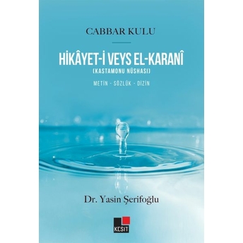 Hikayet-I Veys El-Karani Yasin Şerifoğlu