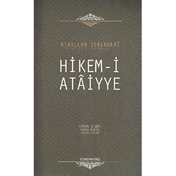 Hikem-I Ataiyye Ataullah Iskenderi