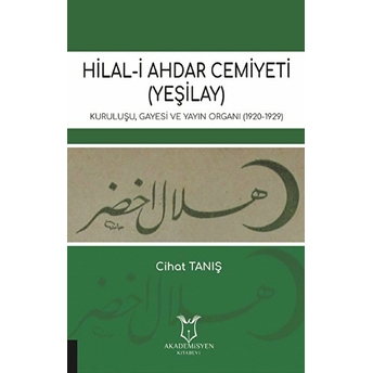 Hilal-I Ahdar Cemiyeti (Yeşilay)