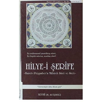 Hilye-I Şerife