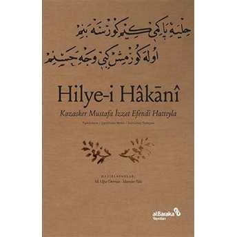 Hilyei Hakani - Kazasker Mustafa Izzet Efendi Hattıyla M. Uğur Derman, Iskender Pala