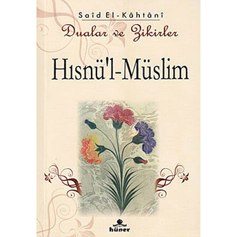 Hısnü’l-Müslim - Dualar Ve Zikirler