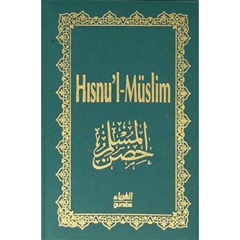 Hısnu’l - Müslim ( Plastik Kapak - Şamua Kağıt) Ciltli Said El-Kahtani