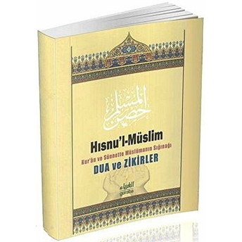 Hısnu'L-Müslim: Dua Ve Zikirler Muhammed Bin Said El Kahtani