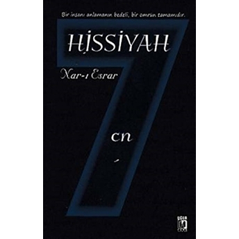 Hissiyah Nar-I Esrar