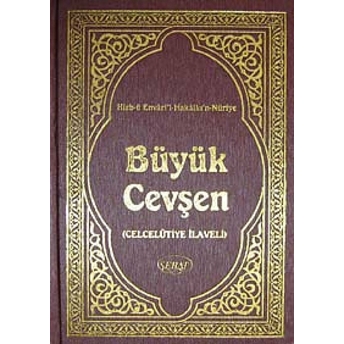 Hizb-Ü Envaril-Hakaikın - Nuriye Büyük Cevşen (Ciltli)