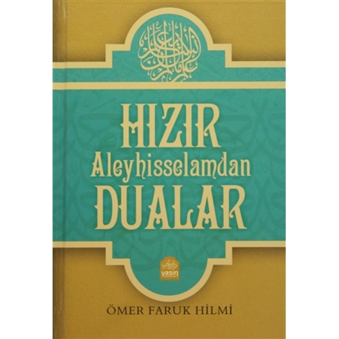 Hızır Aleyhisselamdan Dualar Ciltli Ömer Faruk Hilmi