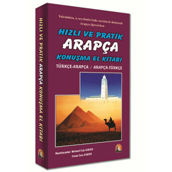 Hızlı Ve Pratik Arapça Konuşma El Kitabı Türkçe-Arapça / Arapça-Türkçe Komisyon