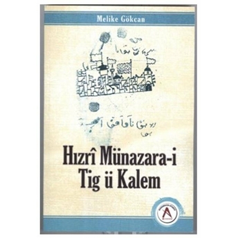 Hızrı Münazara-I Tig Ü Kalem