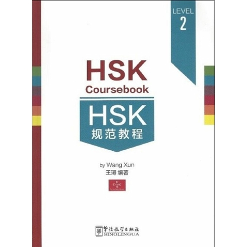 Hsk Coursebook 2-Wang Xun