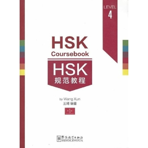 Hsk Coursebook 4-Wang Xun