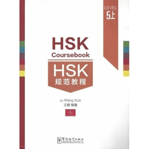 Hsk Coursebook 5 Part 1-Wang Xun