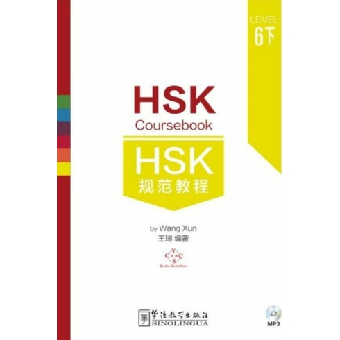 Hsk Coursebook Level 6 Part 3 Dangdai Zhongwen