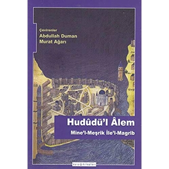 Hududü'l Alem Kolektif