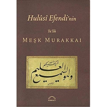 Hulusi Efendi'nin Meşk Murakkai Muhittin Serin