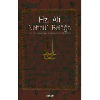 Hz. Ali - Nehcü’l Belağa Eş-Şerif Er-Radi