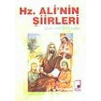 Hz. Ali'nin Şiirleri Ismet Zeki Eyuboğlu