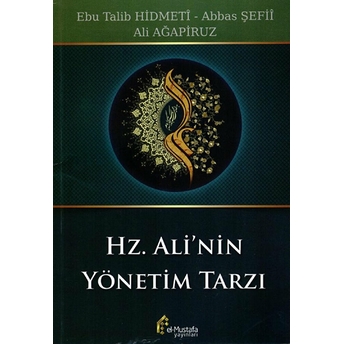 Hz. Ali'nin Yönetim Tarzı Ebu Talib Hidmeti - Abbas Şefii - Ali Ağapiruz