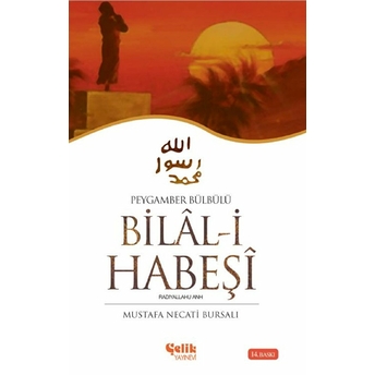 Hz. Bilal-I Habeşi Peygamber Bülbülü Mustafa Necati Bursalı