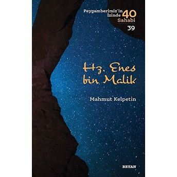 Hz. Enes Bin Malik - Peygamberimiz'in Izinde 40 Sahabi - 39 Mahmut Kelpetin