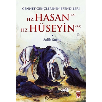 Hz. Hasan - Hz. Hüseyin Salih Suruç