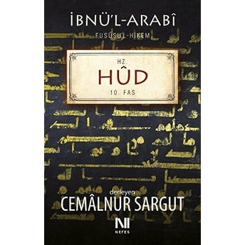 Hz. Hûd Fassı Cemalnur Sargut