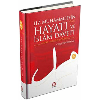 Hz. Muhammedin Hayatı Ve Islam Daveti : Mekke - Medine Dönemi Ciltli Celaleddin Vatandaş