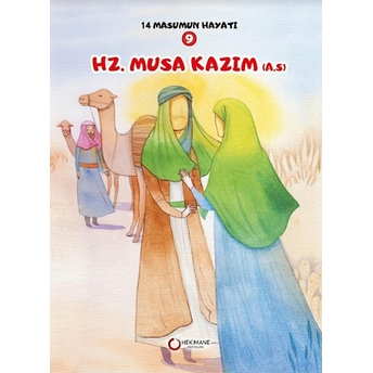 Hz. Musa Kazım (A.s.)