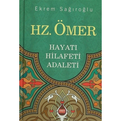 Hz. Ömer Ciltli Ekrem Sağıroğlu