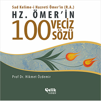 Hz. Ömer'in 100 Veciz Sözü Hikmet Özdemir