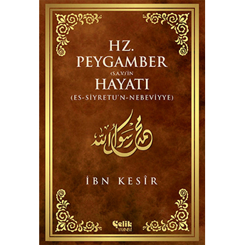 Hz. Peygamber (S.a.v.)'In Hayatı Ibn Kesir