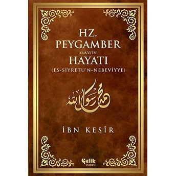 Hz. Peygamber (S.a.v)In Hayatı Ibn Kesir