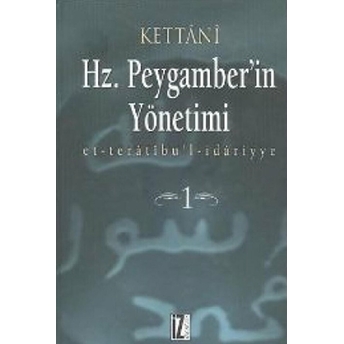 Hz. Peygamber'In Yönetimi Cilt: 1 Ciltli Kolektif