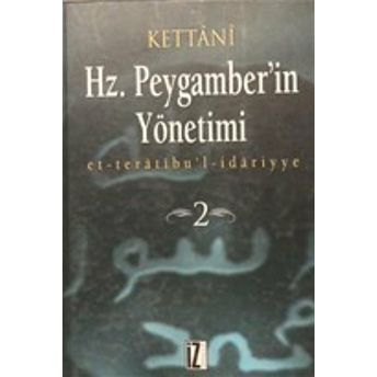 Hz. Peygamber'In Yönetimi Cilt: 2 Ciltli Muhammed Abdülhay El-Kettani