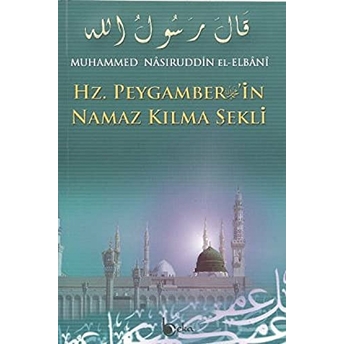 Hz. Peygamber'in Namaz Kılma Şekli (Şamua) Muhammed Nasuriddin El-Elbani