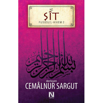 Hz. Şit Cemalnur Sargut