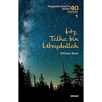 Hz. Talha Bin Ubeydullah - Peygamberimiz'in Izinde 40 Sahabi - 5 Mithat Eser