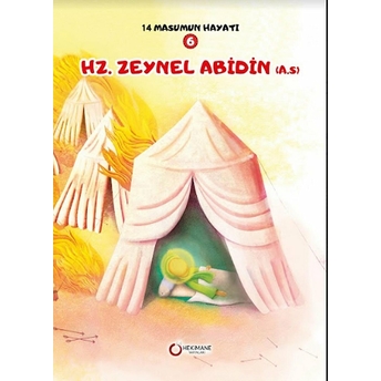 Hz. Zeynel Abidin(A.s.)