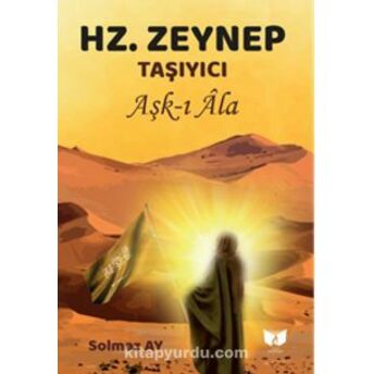 Hz. Zeynep Aşk-I Ala Solmaz Ay