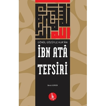 Ibn Ata Tefsiri